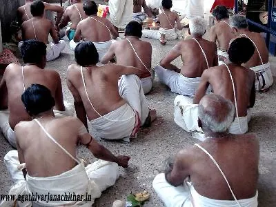 ஆவணி அவிட்டம்